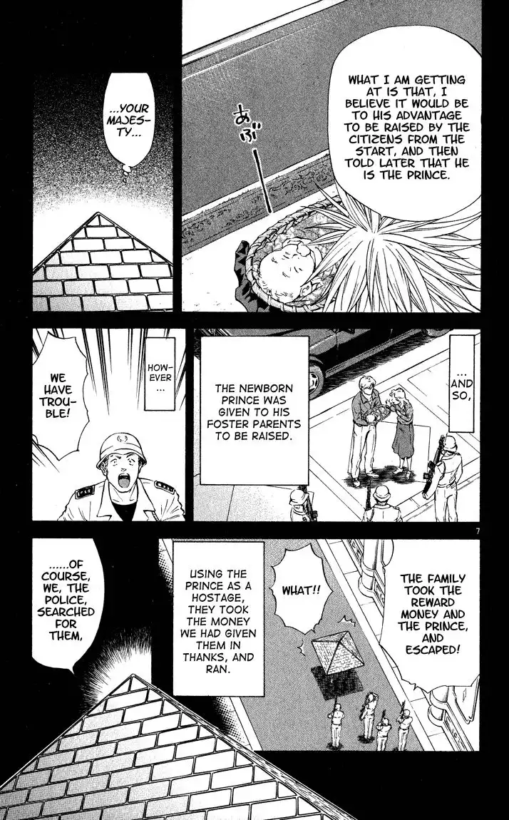 Yakitate Japan Chapter 112 8